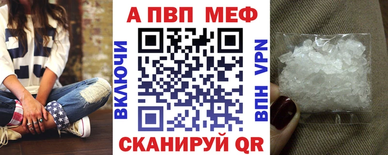 Купить закладку Гашиш  Конопля  Alpha-PVP  Меф мяу мяу  Cocaine  Малоархангельск