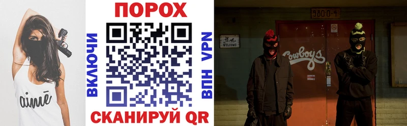 АМФЕТАМИН Розовый  Купить закладки  Малоархангельск 