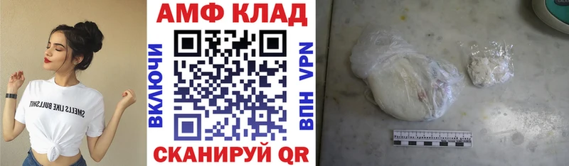 Амфетамин 97% Малоархангельск