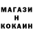 КОКАИН VHQ BouMagik