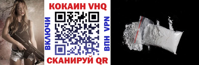 Cocaine 99% Малоархангельск