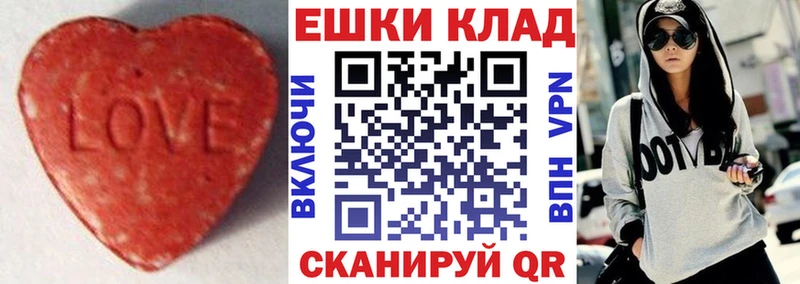 ЭКСТАЗИ VHQ  Купить  Малоархангельск 