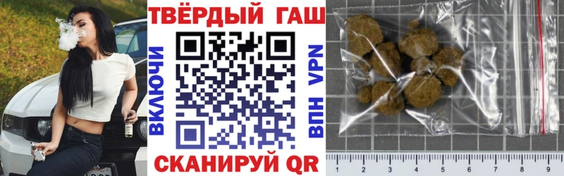 ГАШ Cannabis  Купить где  Малоархангельск 