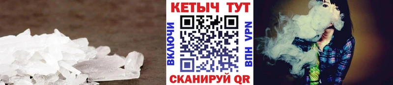 Купить  Малоархангельск  КЕТАМИН ketamine 