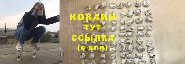 альфа пвп VHQ Богданович