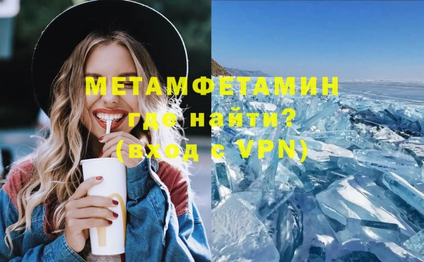 амф Бронницы