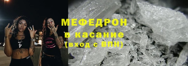 амф Бронницы