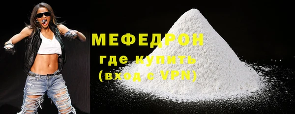 шишки Бугульма