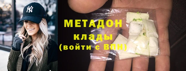 амф Бронницы
