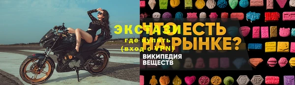 шишки Бугульма