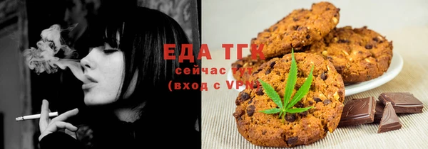 гашишное масло Бородино