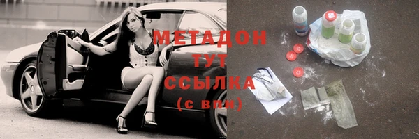 шишки Бугульма