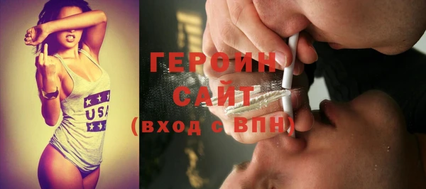 гашишное масло Бородино