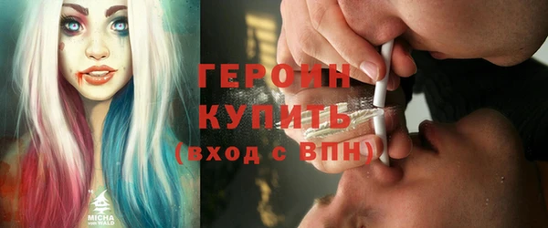 амф Бронницы