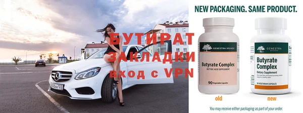 амф Бронницы