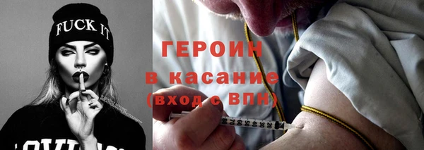 шишки Бугульма