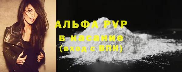шишки Бугульма