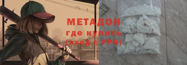шишки Бугульма