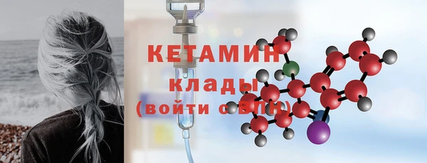 шишки Бугульма