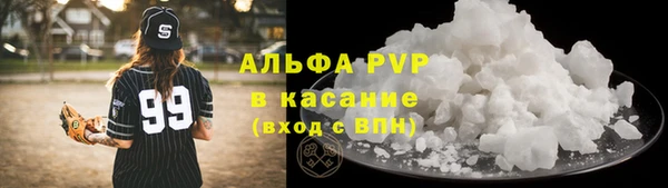 гашишное масло Бородино