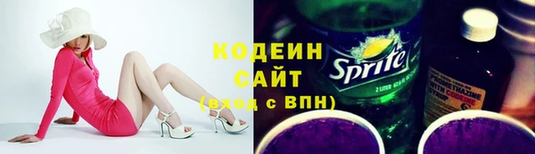 гашишное масло Бородино