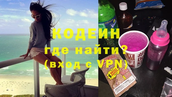 гашишное масло Бородино