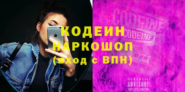 гашишное масло Бородино