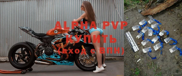 амф Бронницы