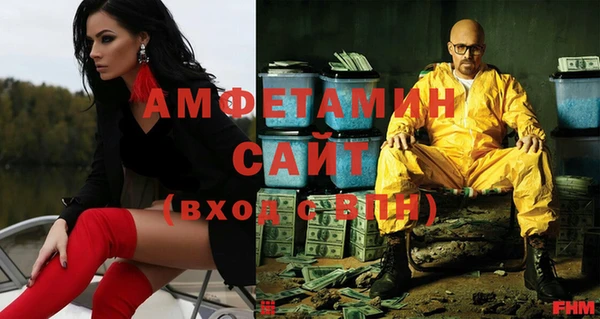 шишки Бугульма