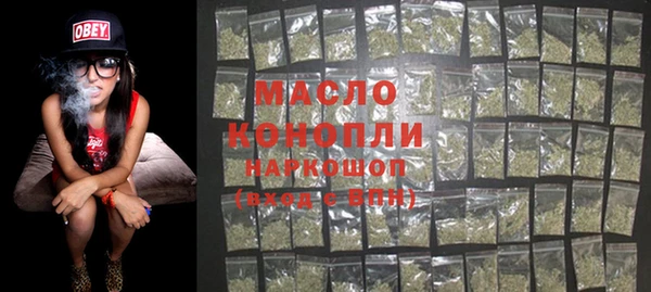 шишки Бугульма