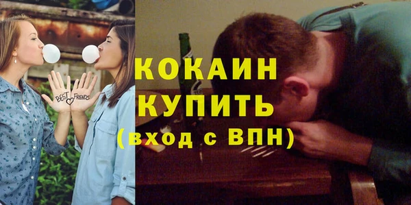 шишки Бугульма