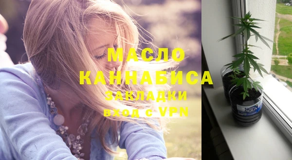 гашишное масло Бородино