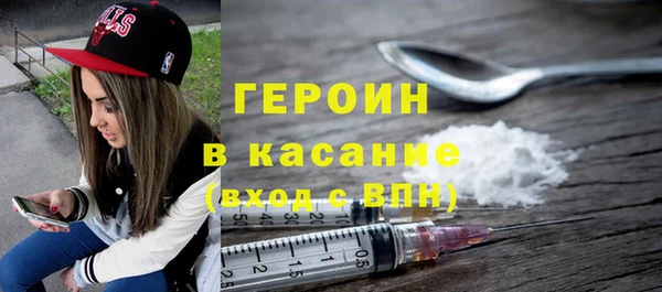 амф Бронницы