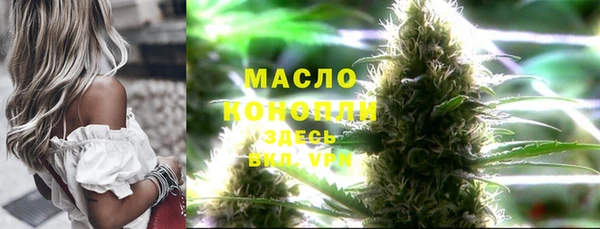 гашишное масло Бородино