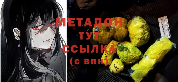 шишки Бугульма