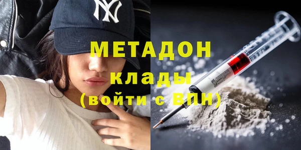 амф Бронницы