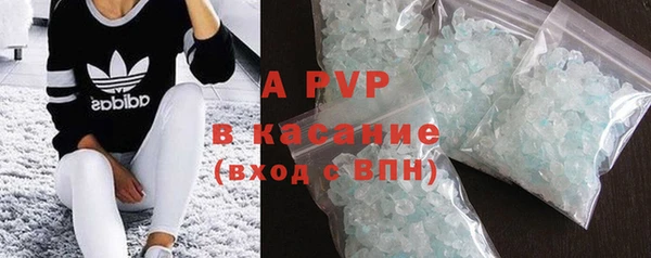 амф Бронницы