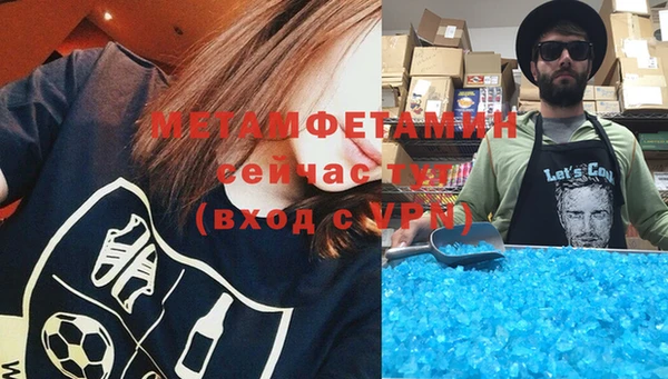 шишки Бугульма