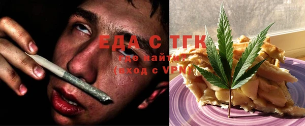 гашишное масло Бородино