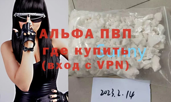 кокаин Богородицк