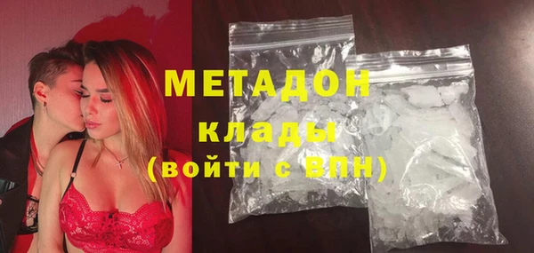 гашишное масло Бородино