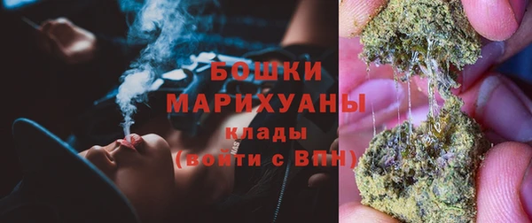 шишки Бугульма