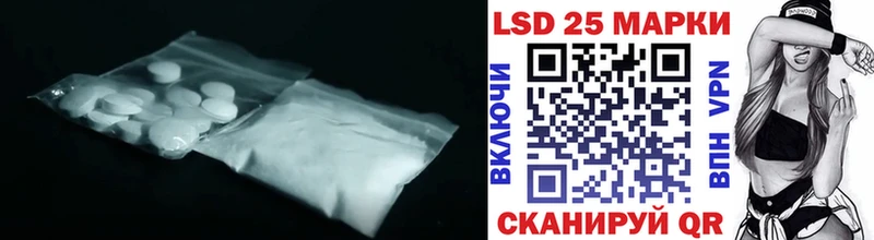 Купить где  Малоархангельск  Лсд 25 экстази кислота 