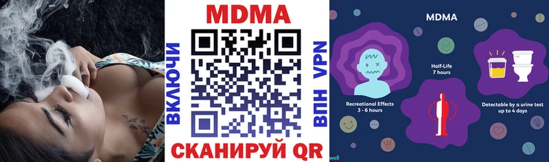 МДМА VHQ  Купить где  Малоархангельск 