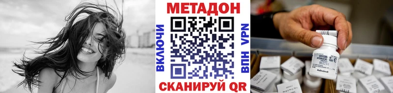 МЕТАДОН мёд Купить где Малоархангельск