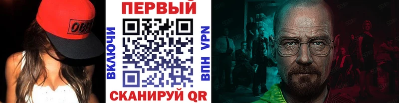 Первитин пудра  Купить закладки  Малоархангельск 