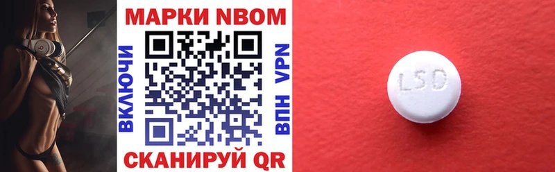 Наркотические марки 1,5мг  Купить закладки  Малоархангельск 