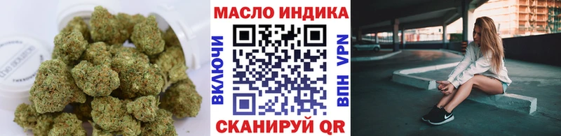 ТГК THC oil  Купить  Малоархангельск 