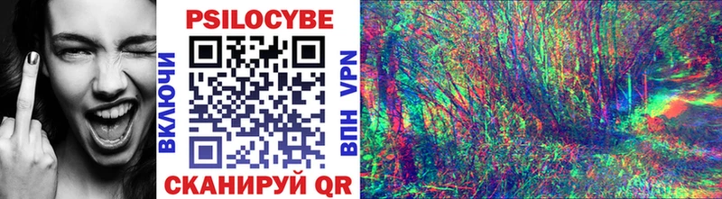 Галлюциногенные грибы мухоморы  Купить где  Малоархангельск 